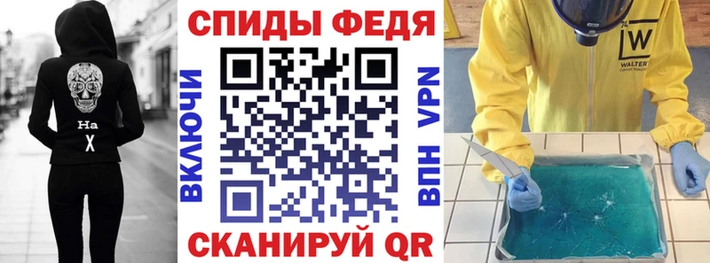 Купить  Наро-Фоминск  АМФ Розовый 