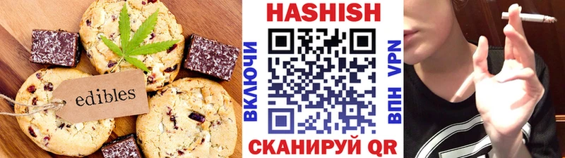Canna-Cookies конопля Наро-Фоминск