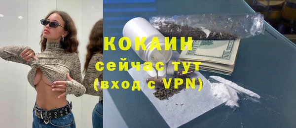 кристаллы Аркадак