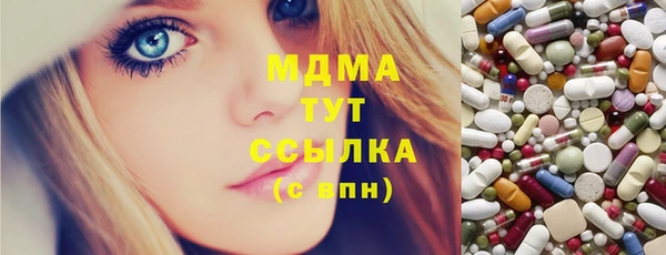 МДПВ Арсеньев