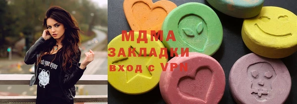 кристаллы Аркадак