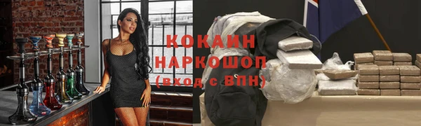 соль курить ск Армянск
