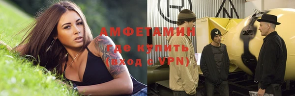 кристаллы Аркадак