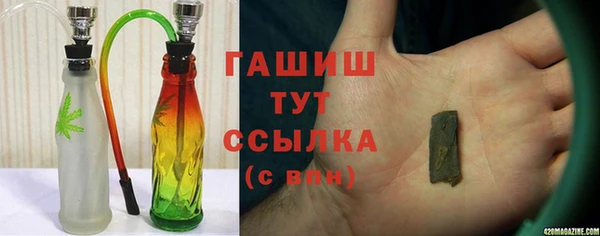 кристаллы Аркадак