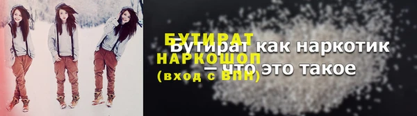 соль курить ск Армянск