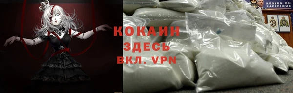 соль курить ск Армянск