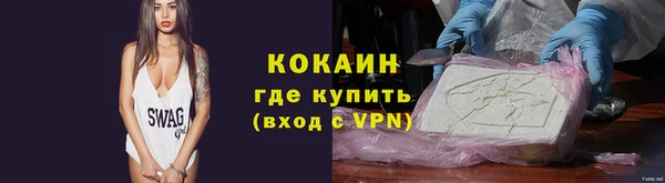 соль курить ск Армянск