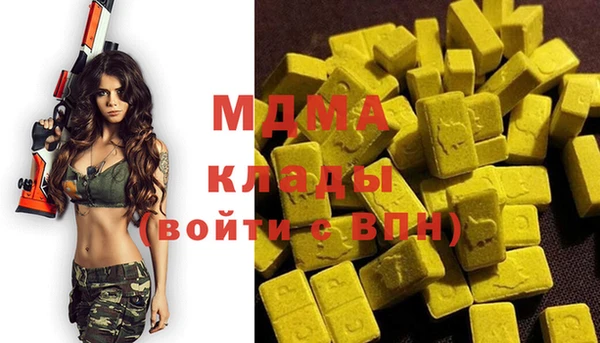 МДПВ Арсеньев