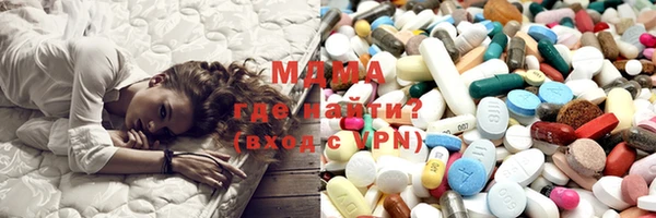 соль курить ск Армянск