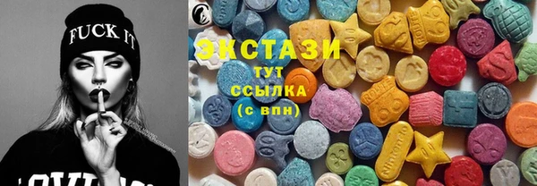 кристаллы Аркадак