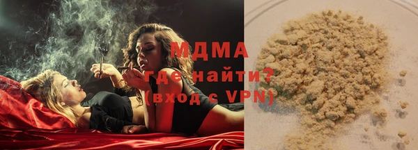 МДПВ Арсеньев