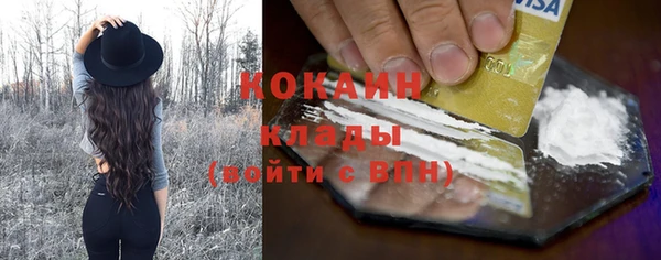 кристаллы Аркадак