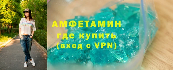 кристаллы Аркадак