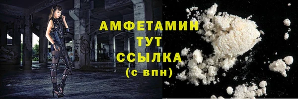 кристаллы Аркадак