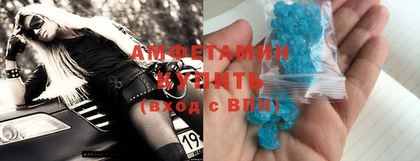 соль курить ск Армянск