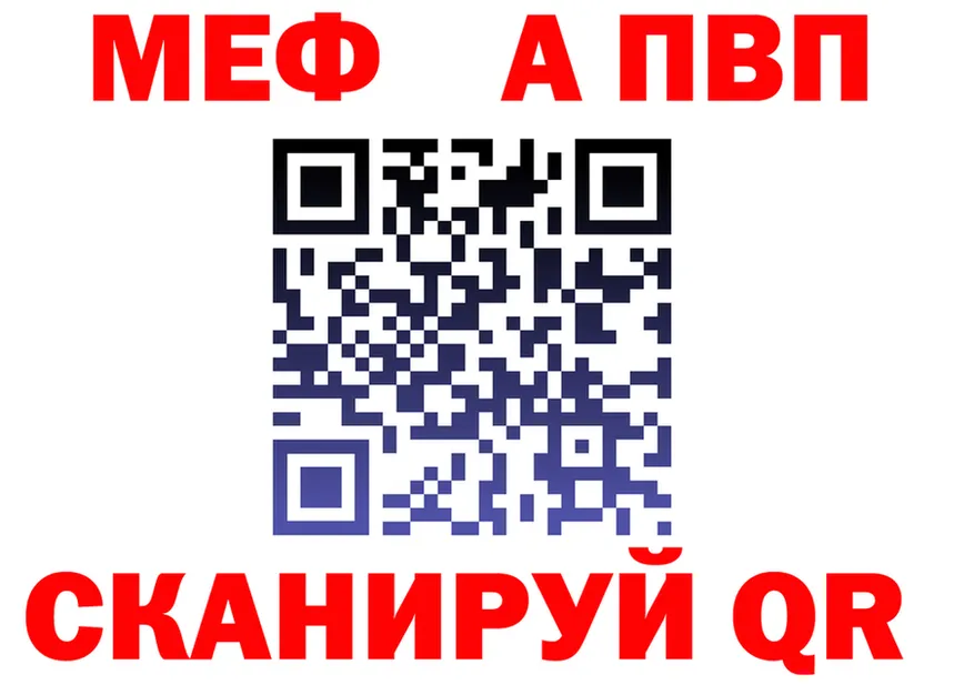 МЕТАДОН белоснежный маркетплейс площадка mega Наро-Фоминск