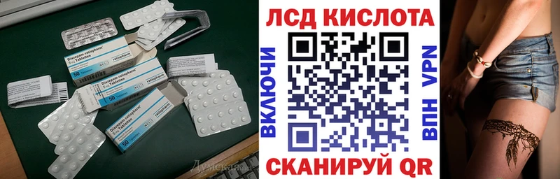 Купить где  Наро-Фоминск  LSD-25 экстази ecstasy 