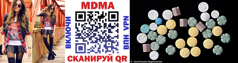 Купить где  Наро-Фоминск  MDMA кристаллы 