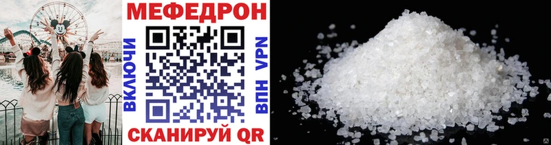 Купить Наро-Фоминск МЯУ-МЯУ VHQ