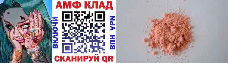 Купить закладки  Наро-Фоминск  Первитин Methamphetamine 