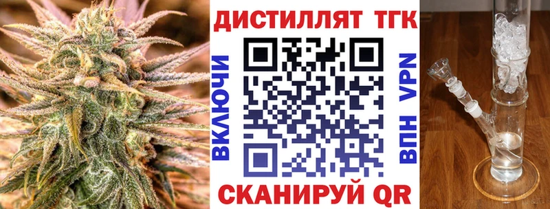 Купить где  Наро-Фоминск  ТГК Wax 
