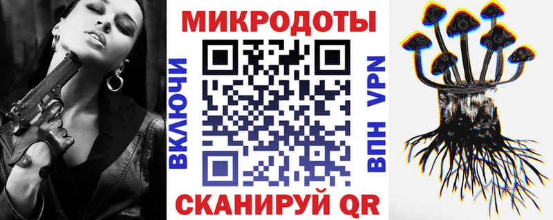 Купить закладки  Наро-Фоминск  Галлюциногенные грибы ЛСД 