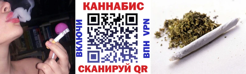Купить где  Наро-Фоминск  Бошки марихуана план 